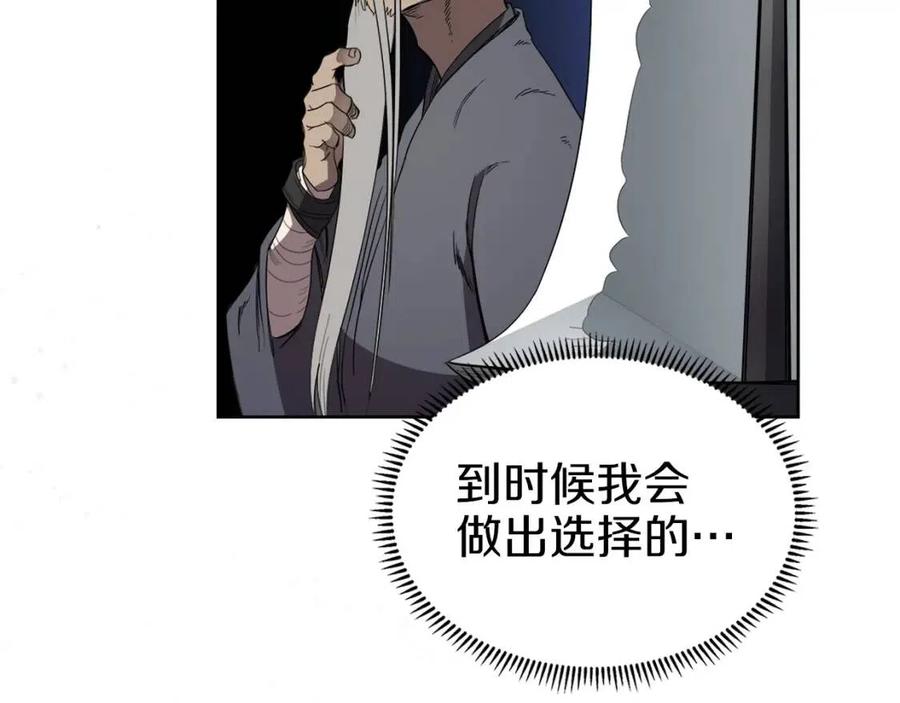 第92话 相同的问题115