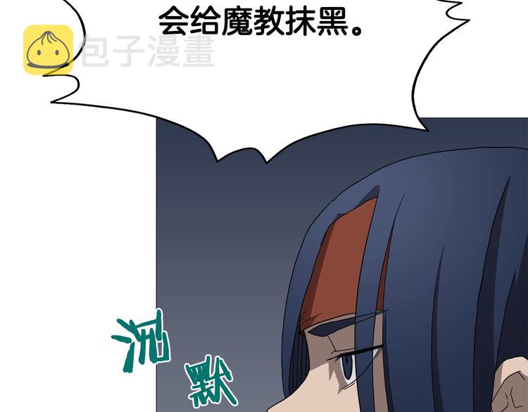 第37话 赏与罚82