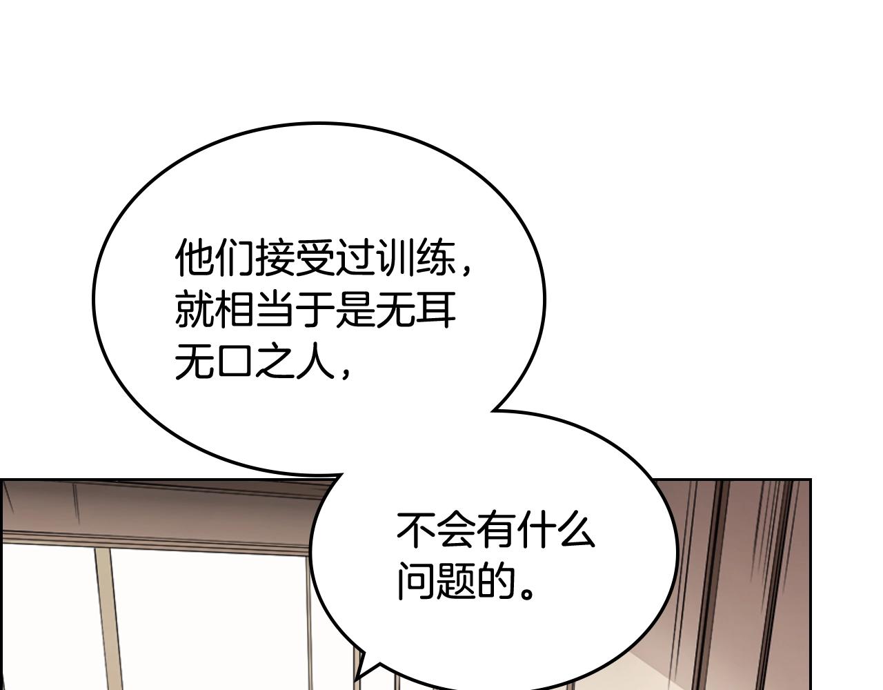 第116话 天地挥思141