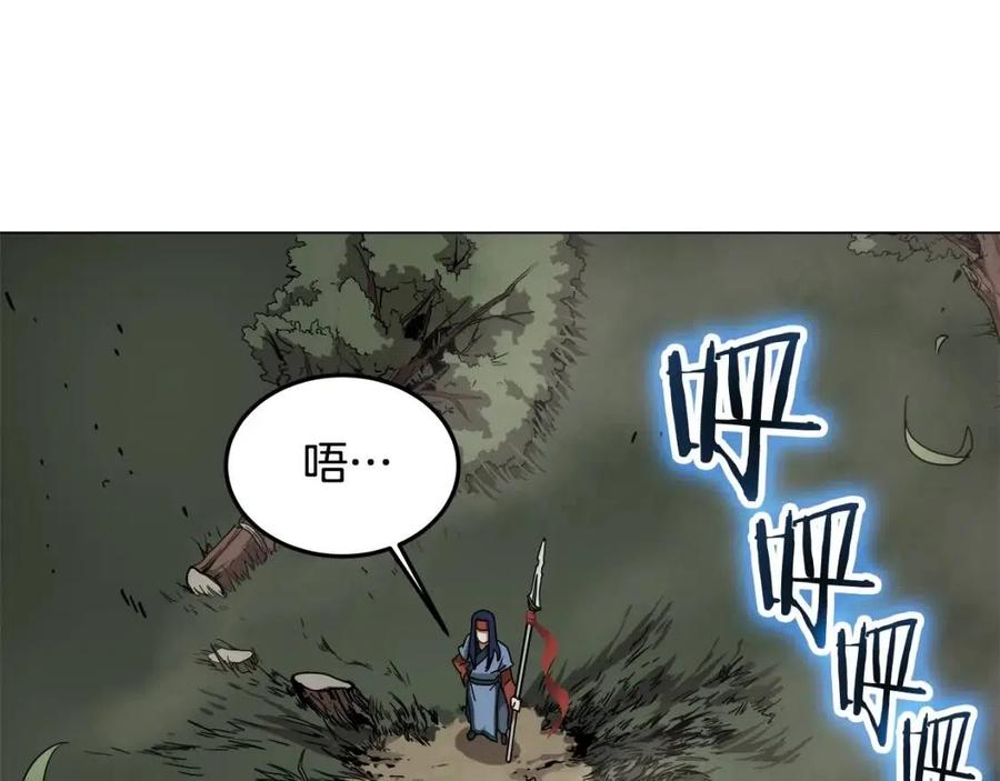 第45话 魔教的内战？82