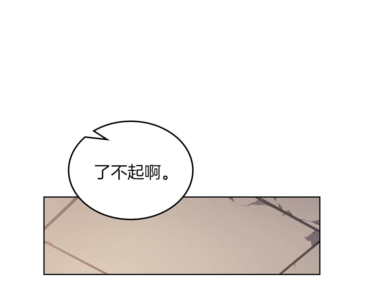 第21话 承诺105