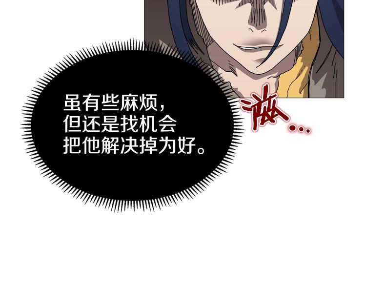 第36话 参见教主60