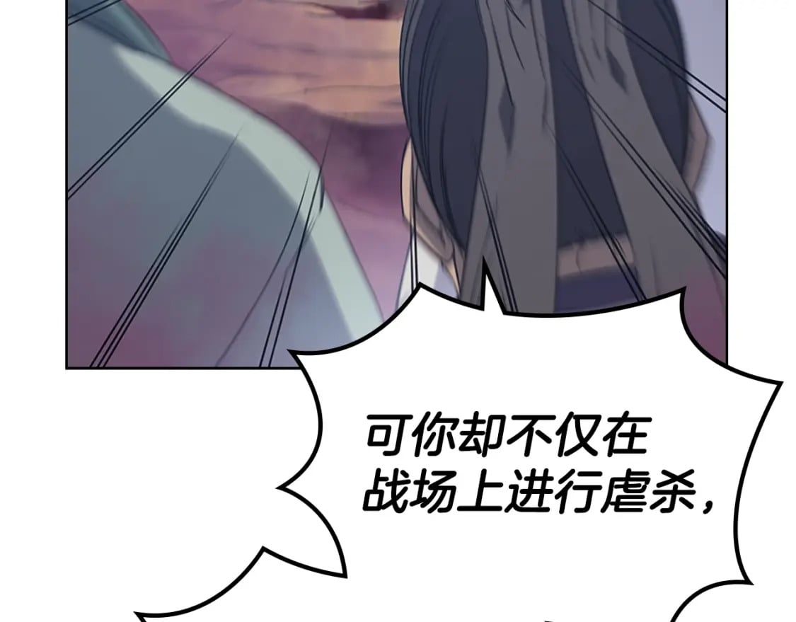第43话 神鸟118