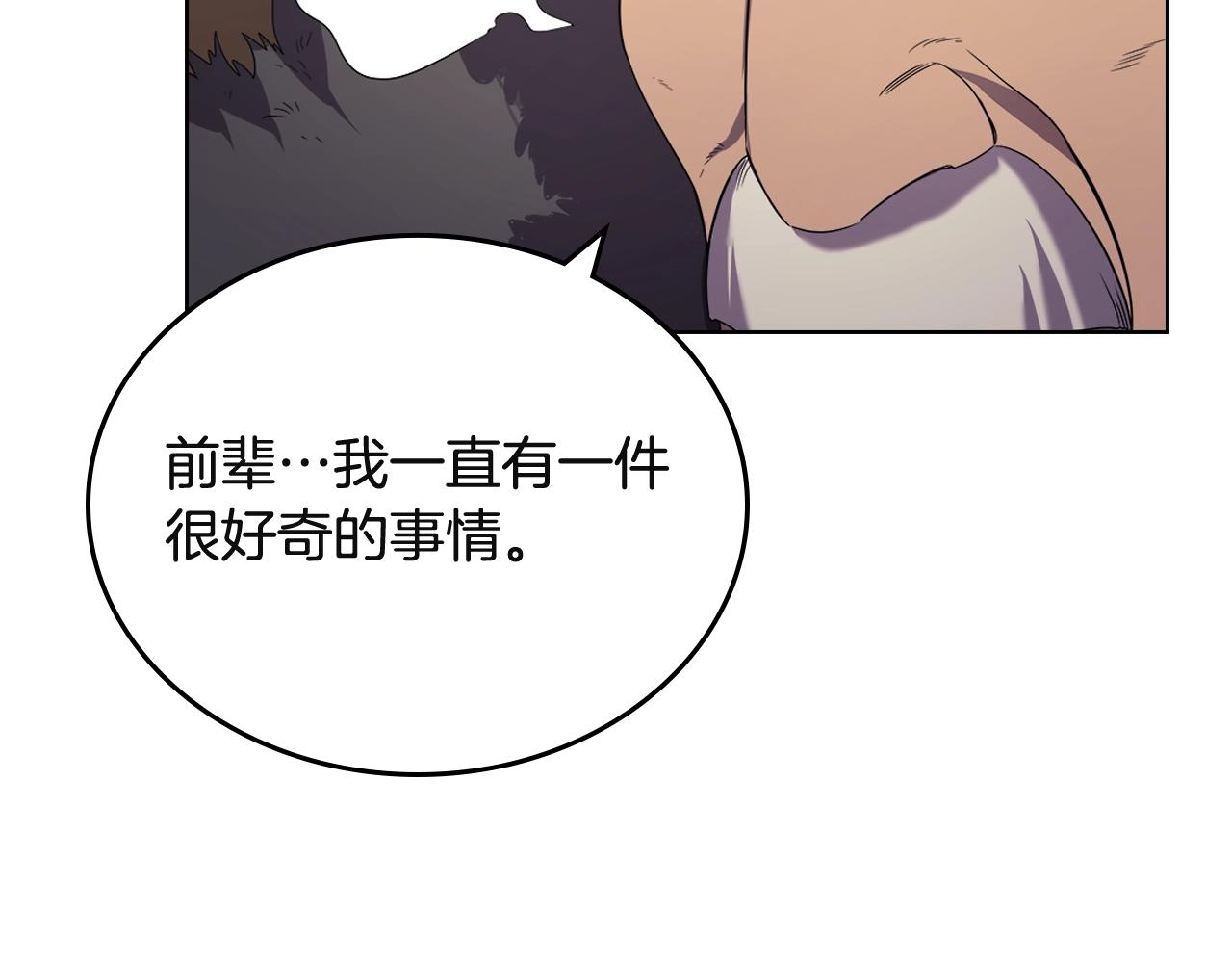 第103话 谁才是强者14