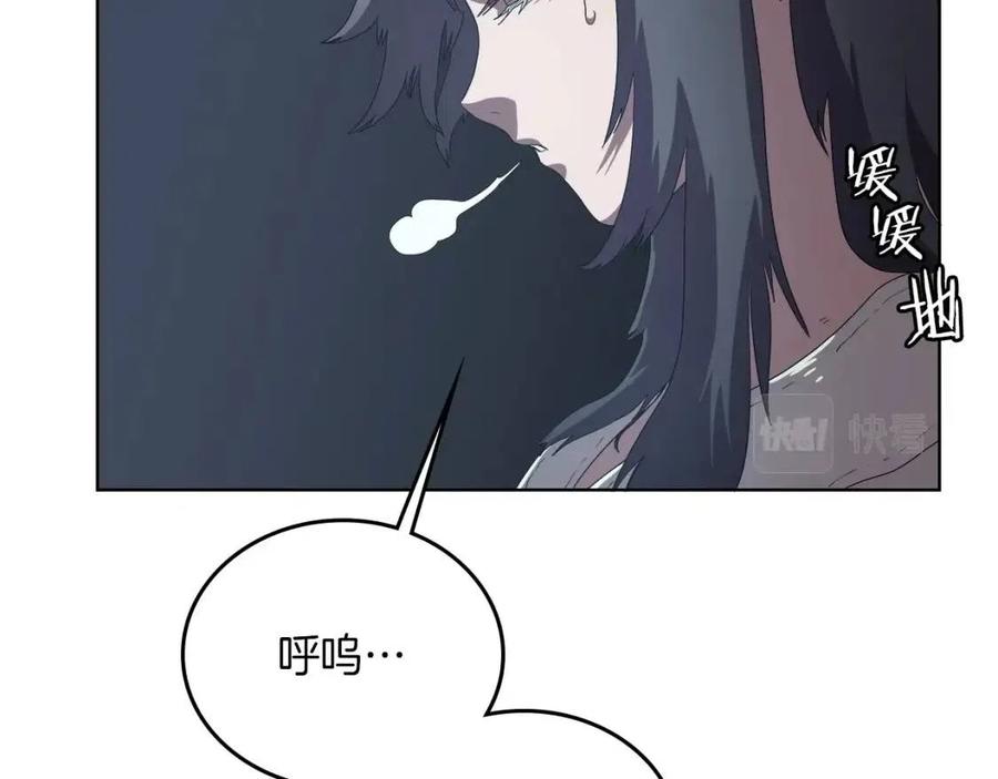 第76话 心中之火107