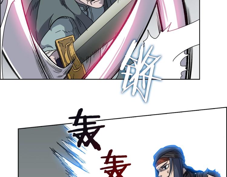 第50话 狠辣的魔教65