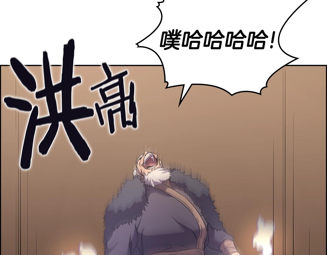 第103话 谁才是强者79