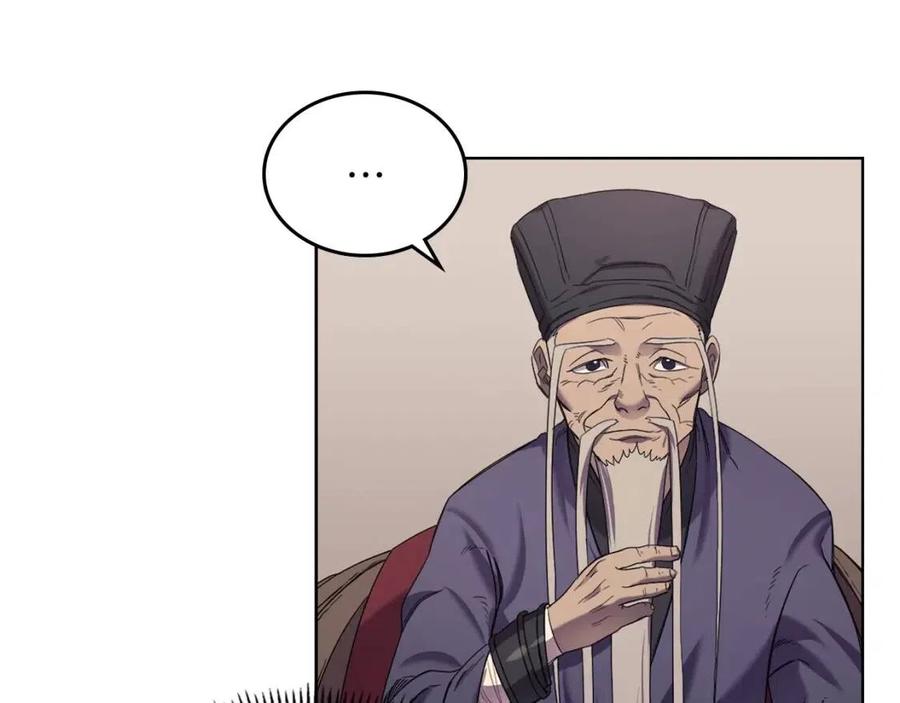 第92话 相同的问题56