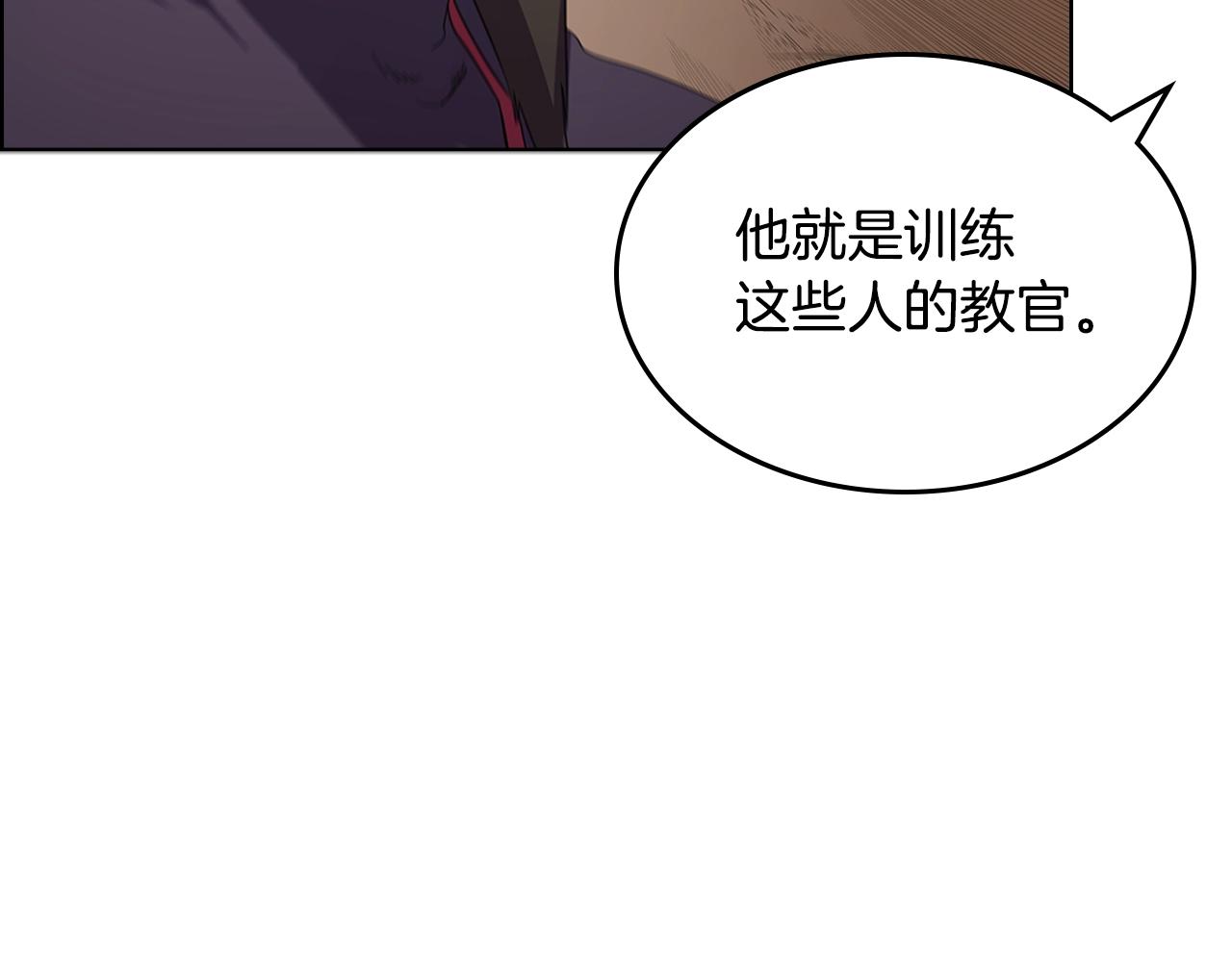 第99话 图穷匕见95
