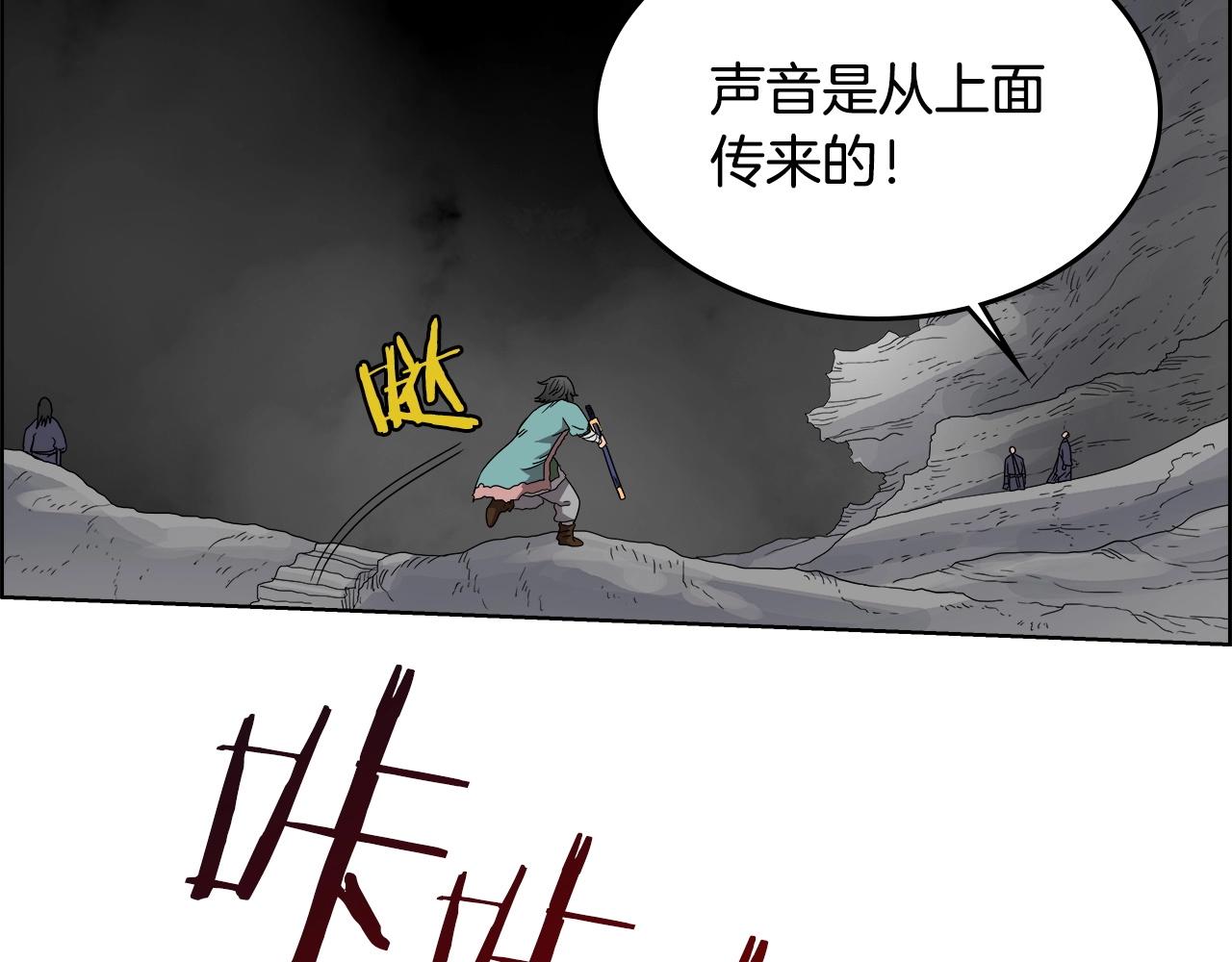 第56话 硬核修炼52