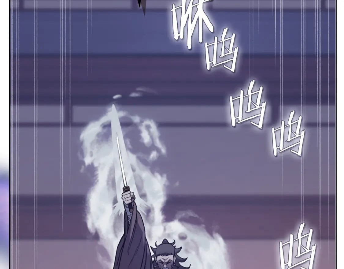 第50话 等着瞧107