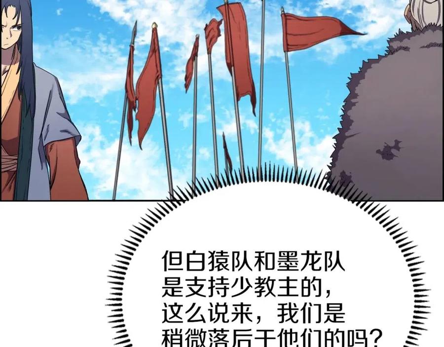 第89话 拳魔归降58