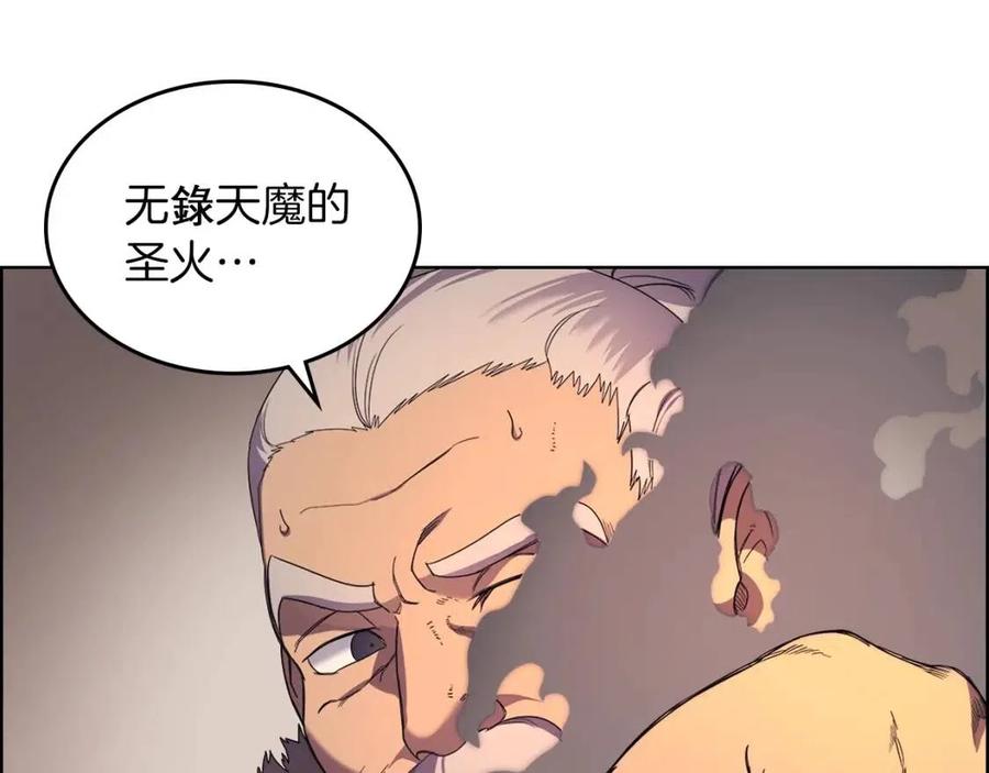 第93话 血僵尸11