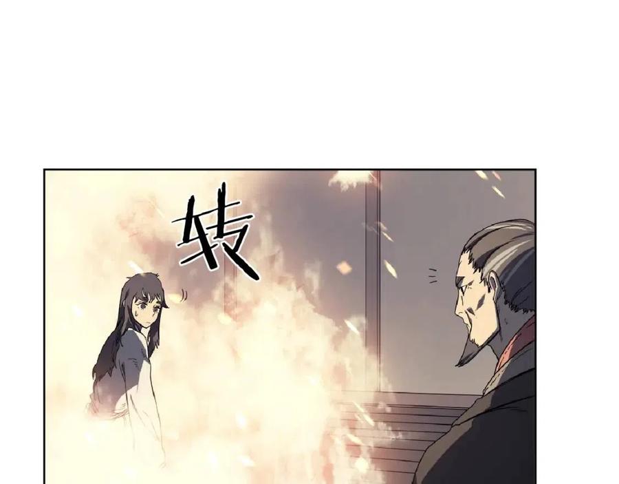 第82话 圣女诞生149
