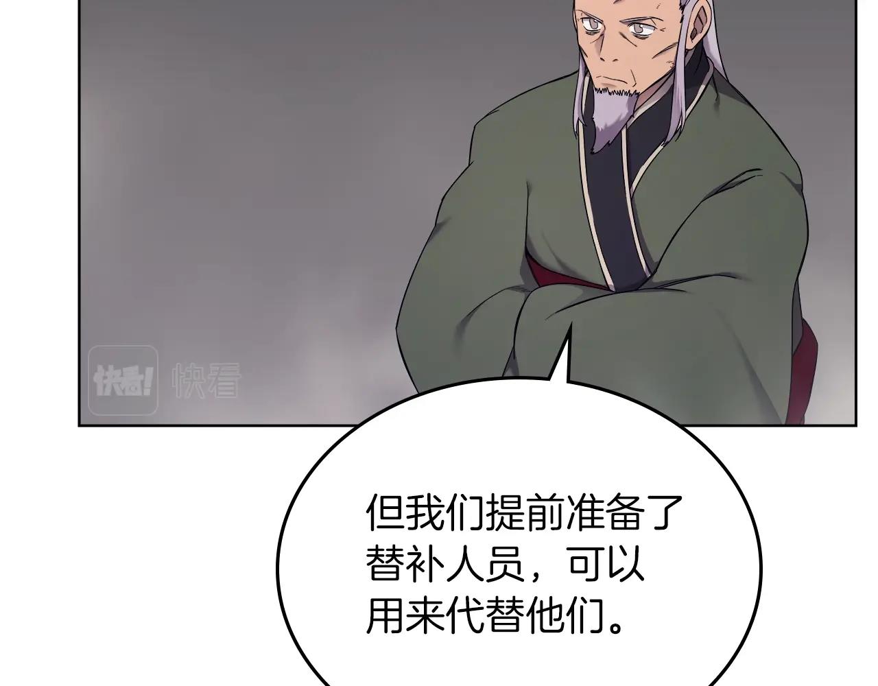 第151话 至尊怒火47
