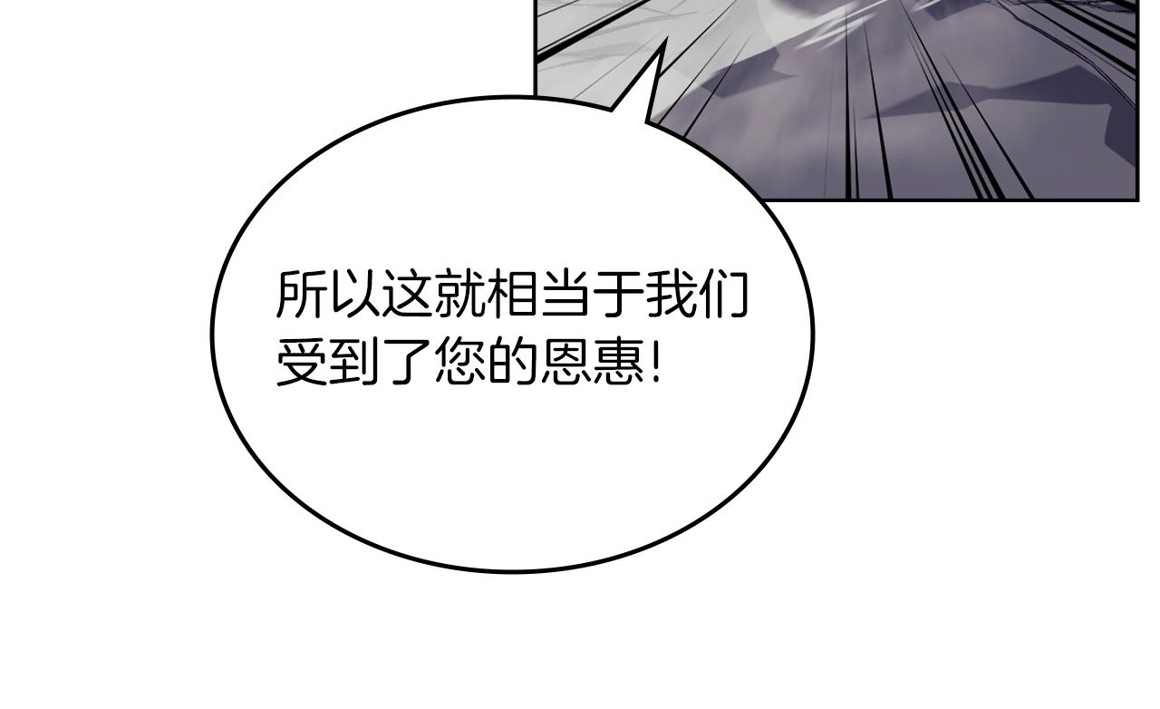 第13话 一壶天46