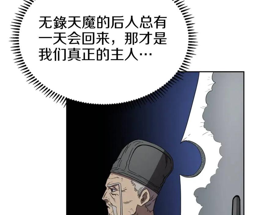 第92话 相同的问题114