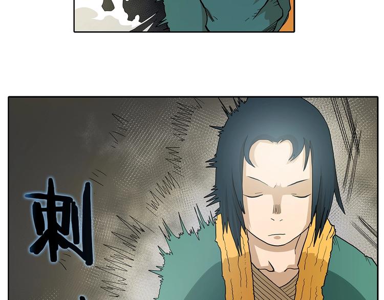 第3话 炼体开始！82
