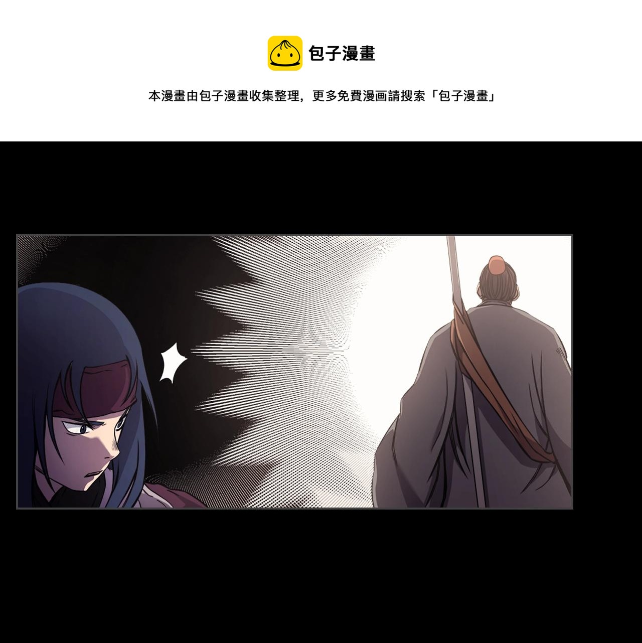 第134话 献身武林96