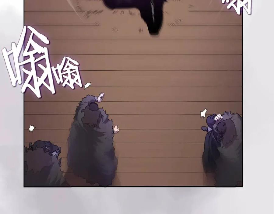 第91话 日月魔师11