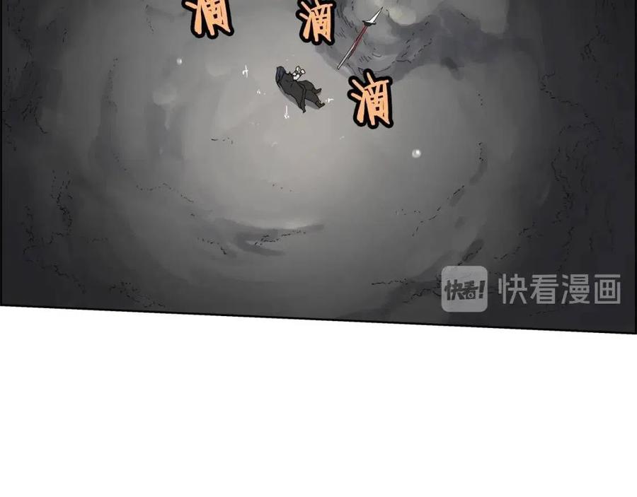 第58话 脱胎换骨！9