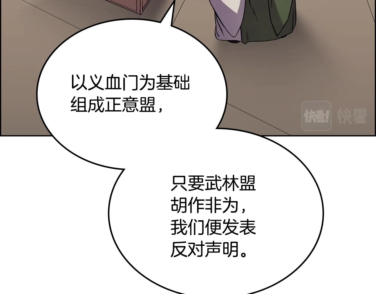 第146话 灾临45
