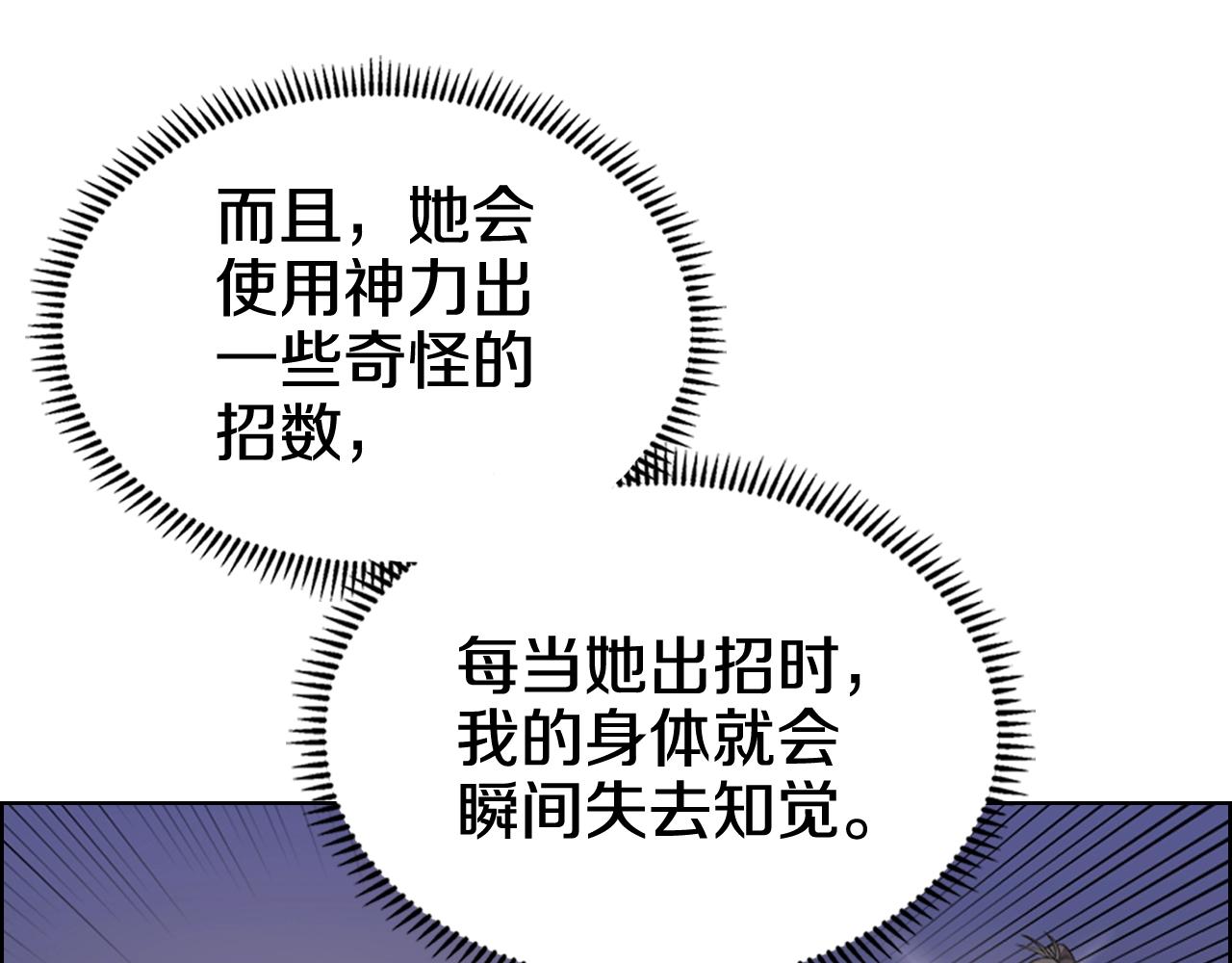 第104话 重燃的感情50