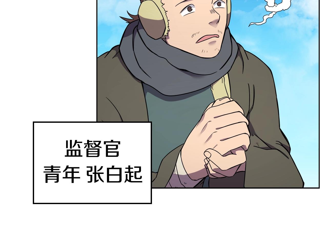 第128话 不信皇宫102
