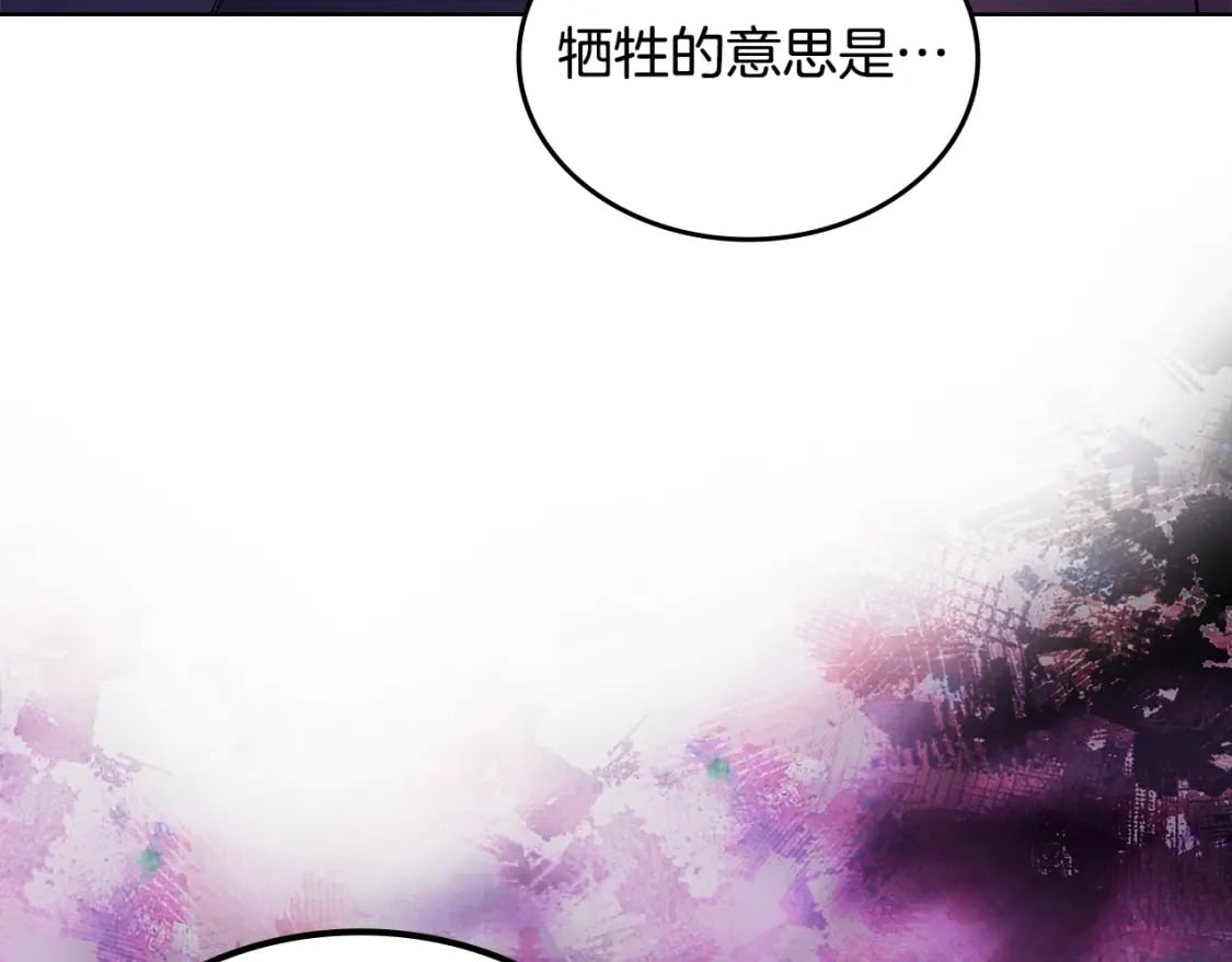 第50话 等着瞧148