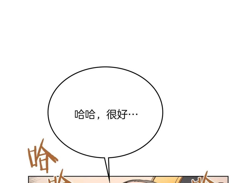 第85话 人皇120