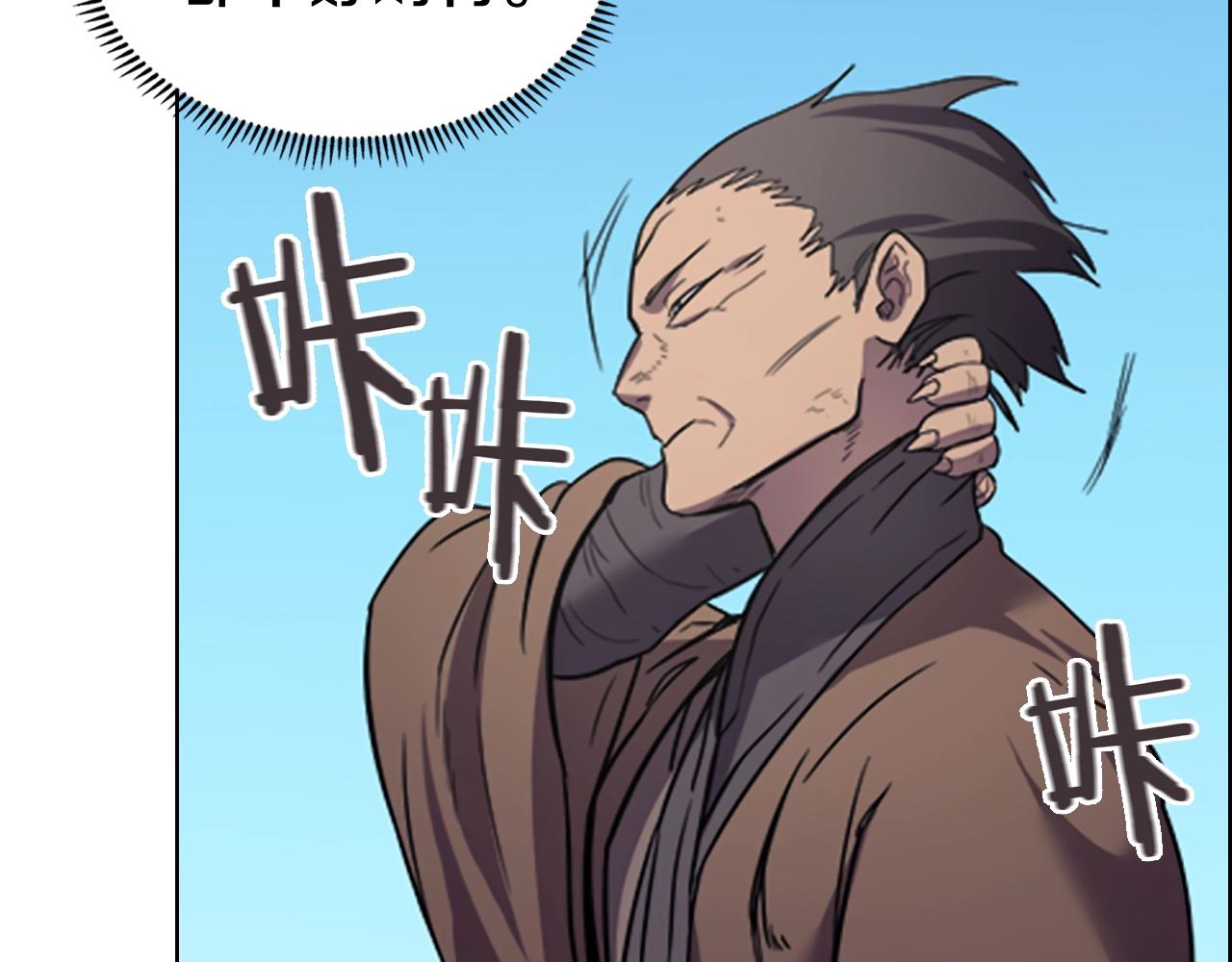 第104话 重燃的感情71