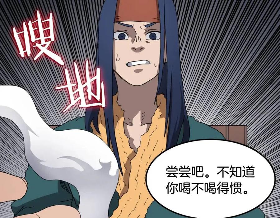 第43话 竟敢呲牙？124