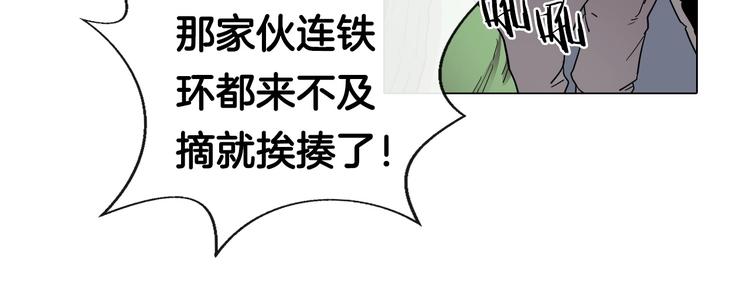 第11话 我独自一打五27