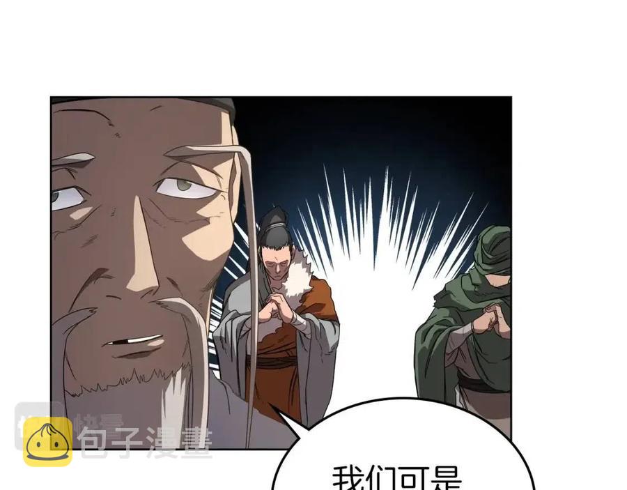 第92话 相同的问题112