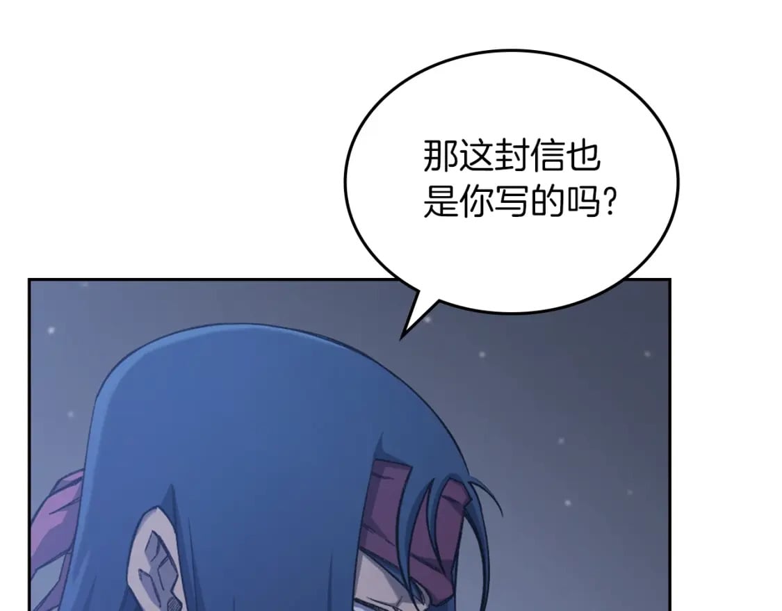第48话 复仇没有结束68