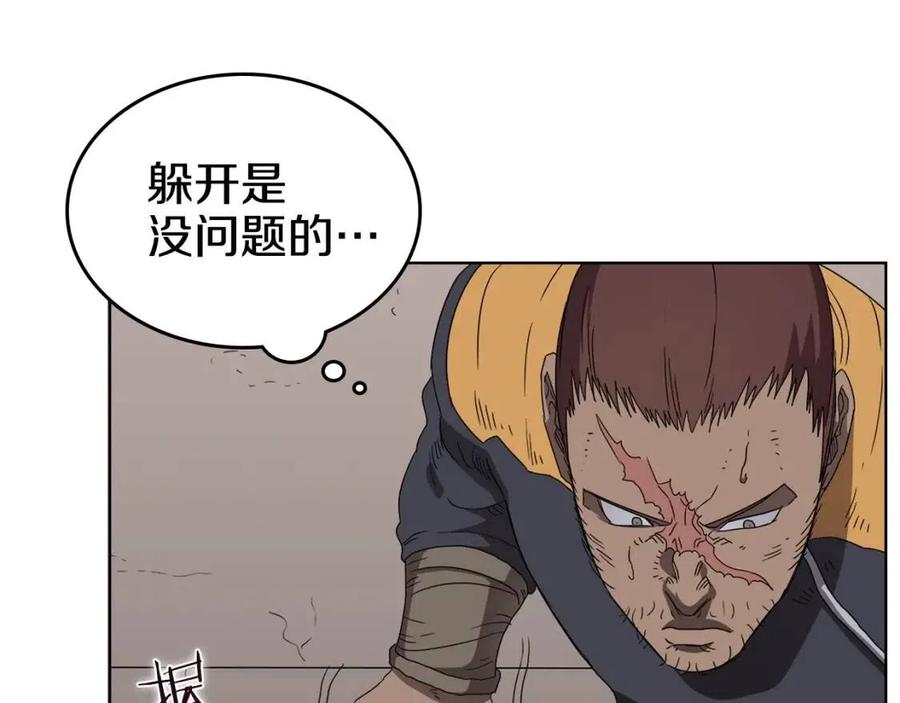 第60话 来自傲慢的挑战90