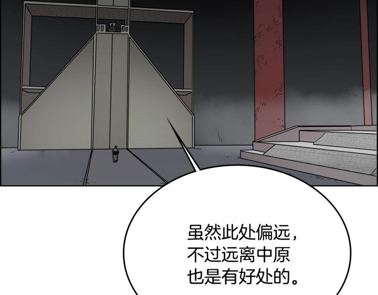 第53话 乱世武林20