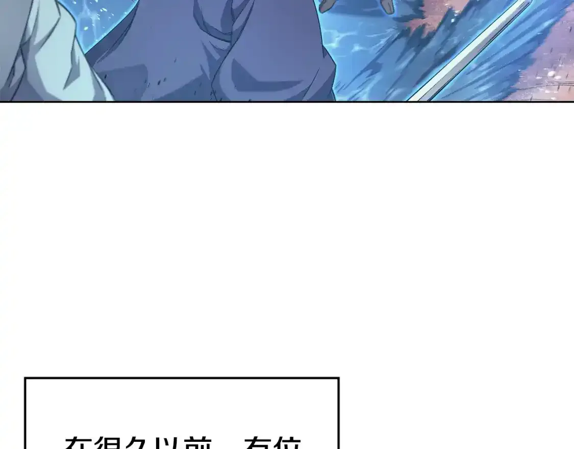第38话 剑海128