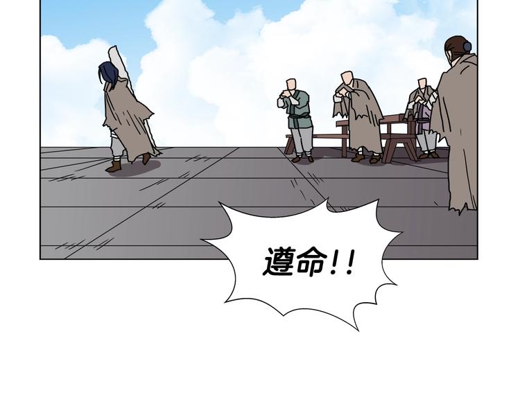 第23话 浅魔洞小队116