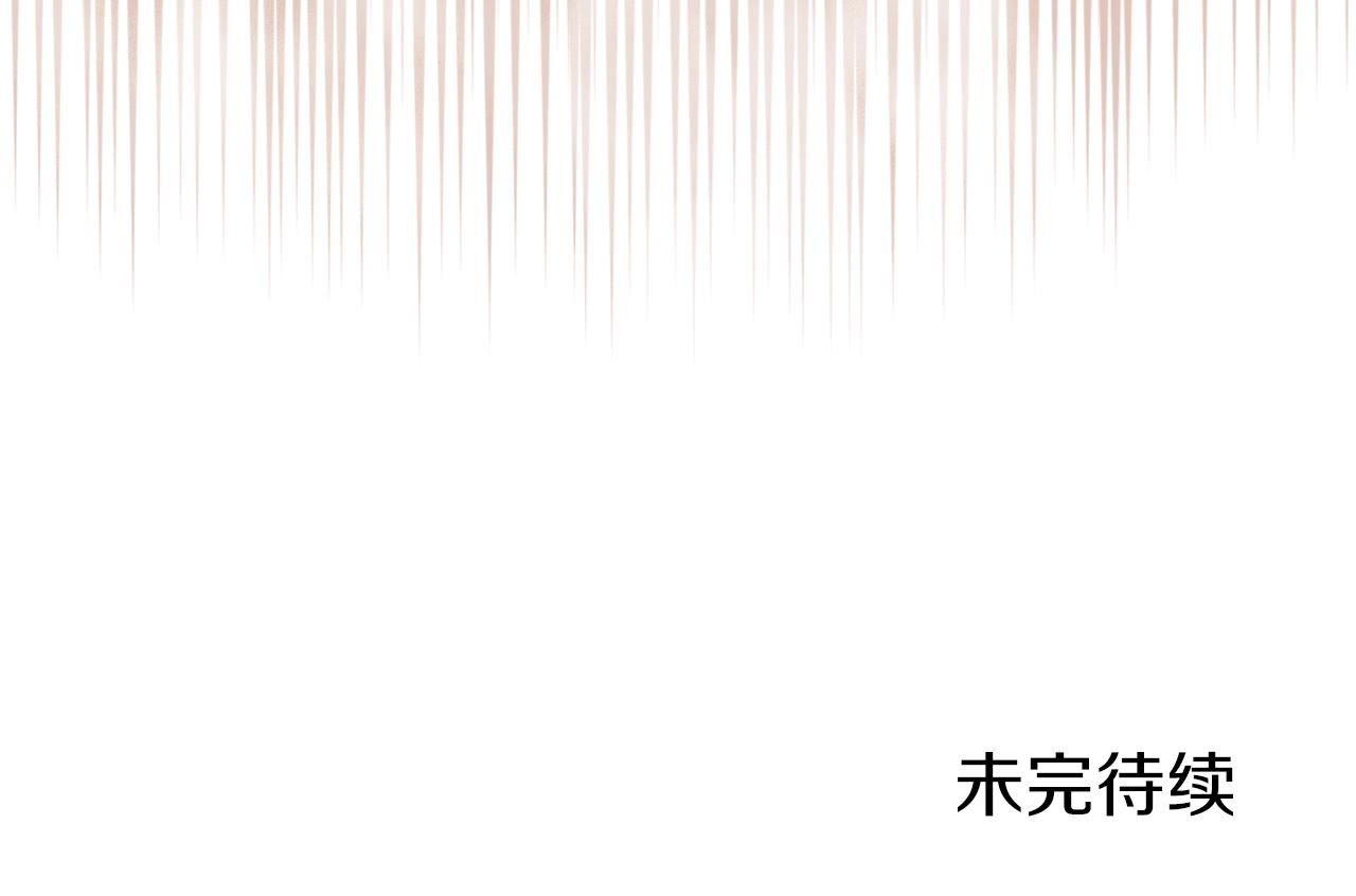 第33话 动摇的信念160