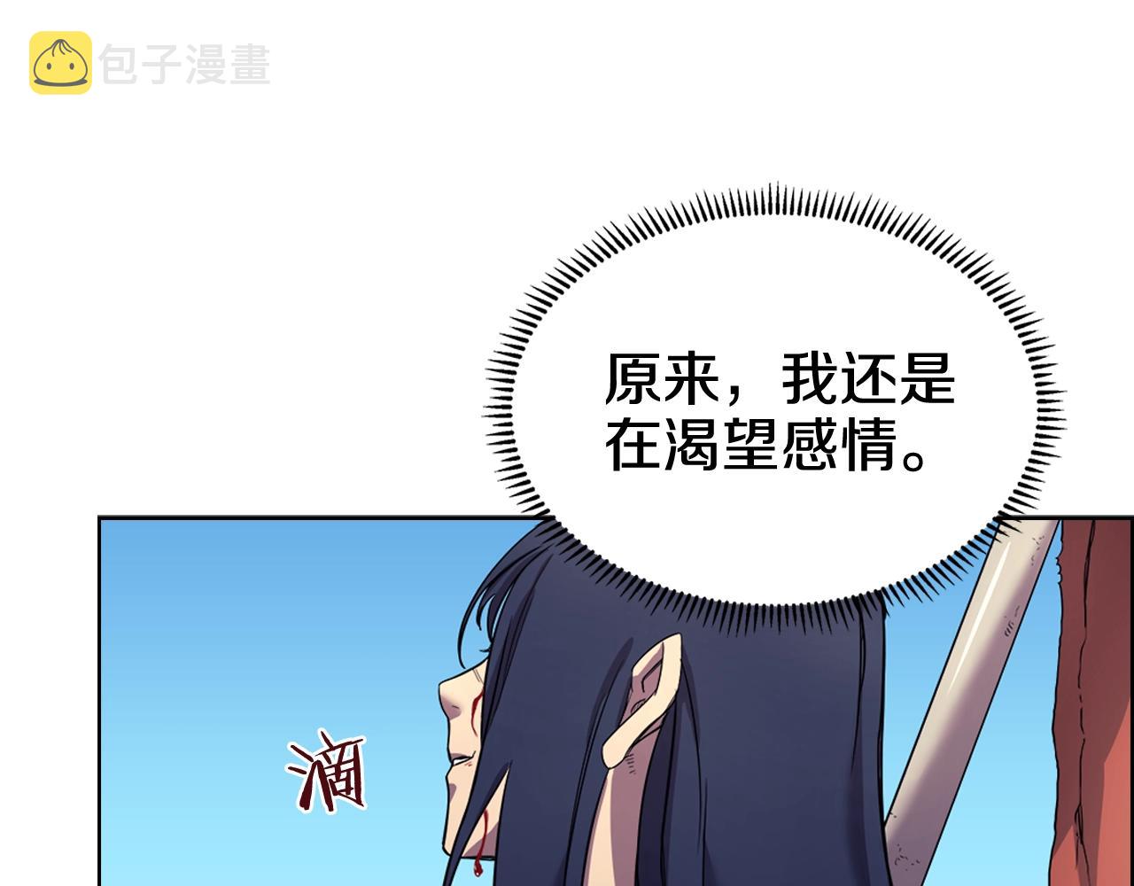 第104话 重燃的感情122