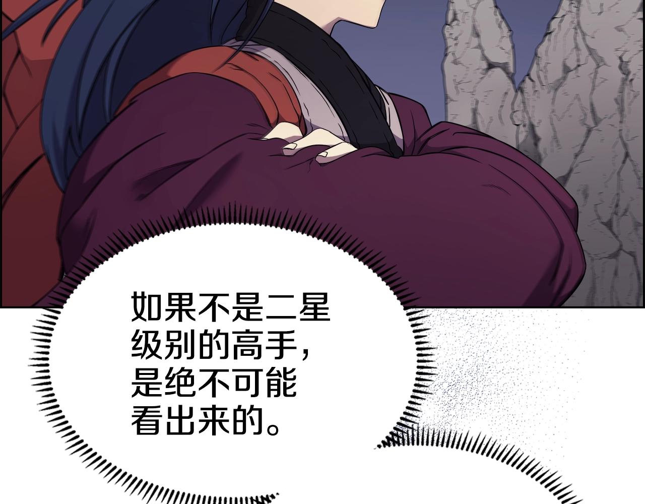 第128话 不信皇宫48