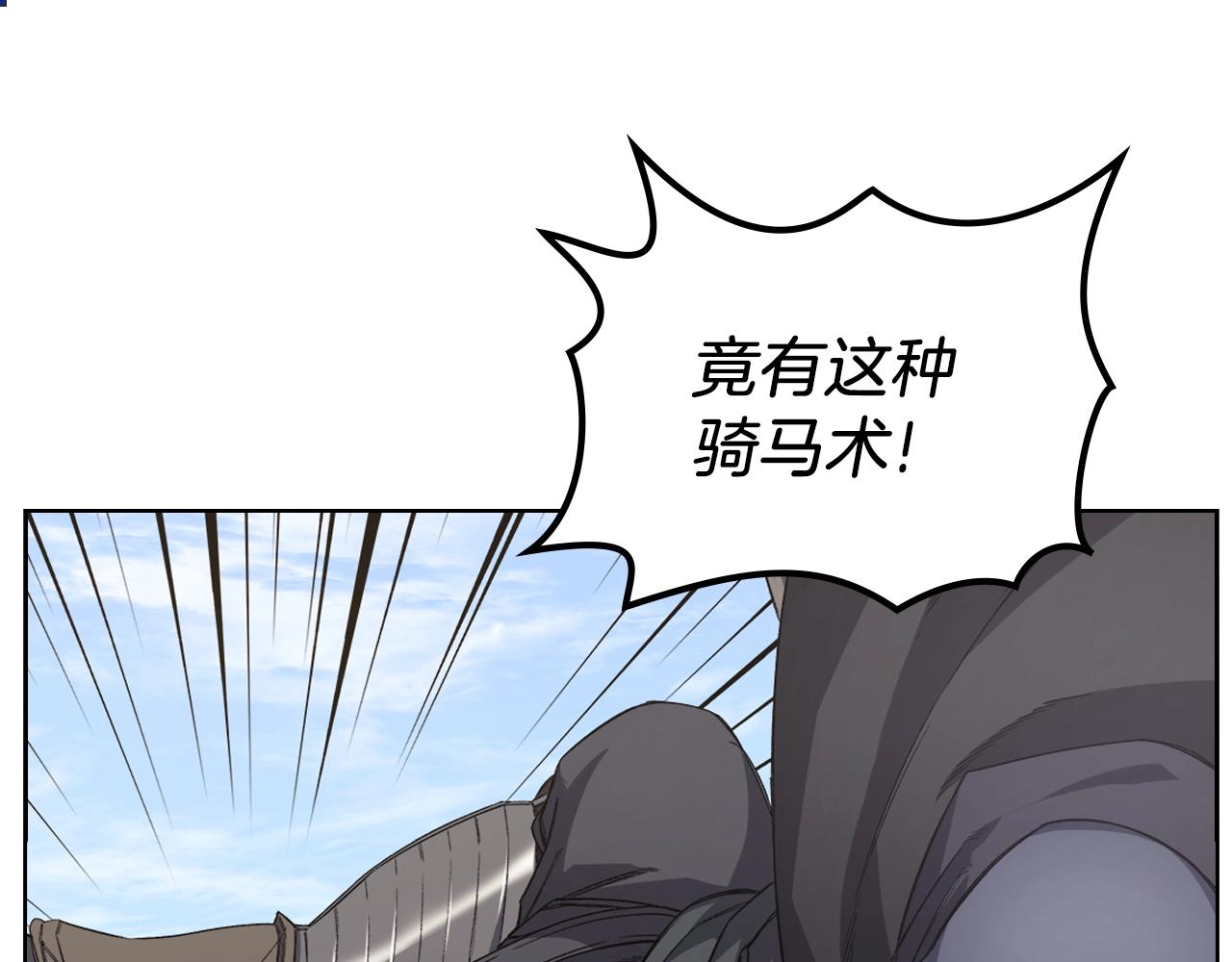 第28话 混战37