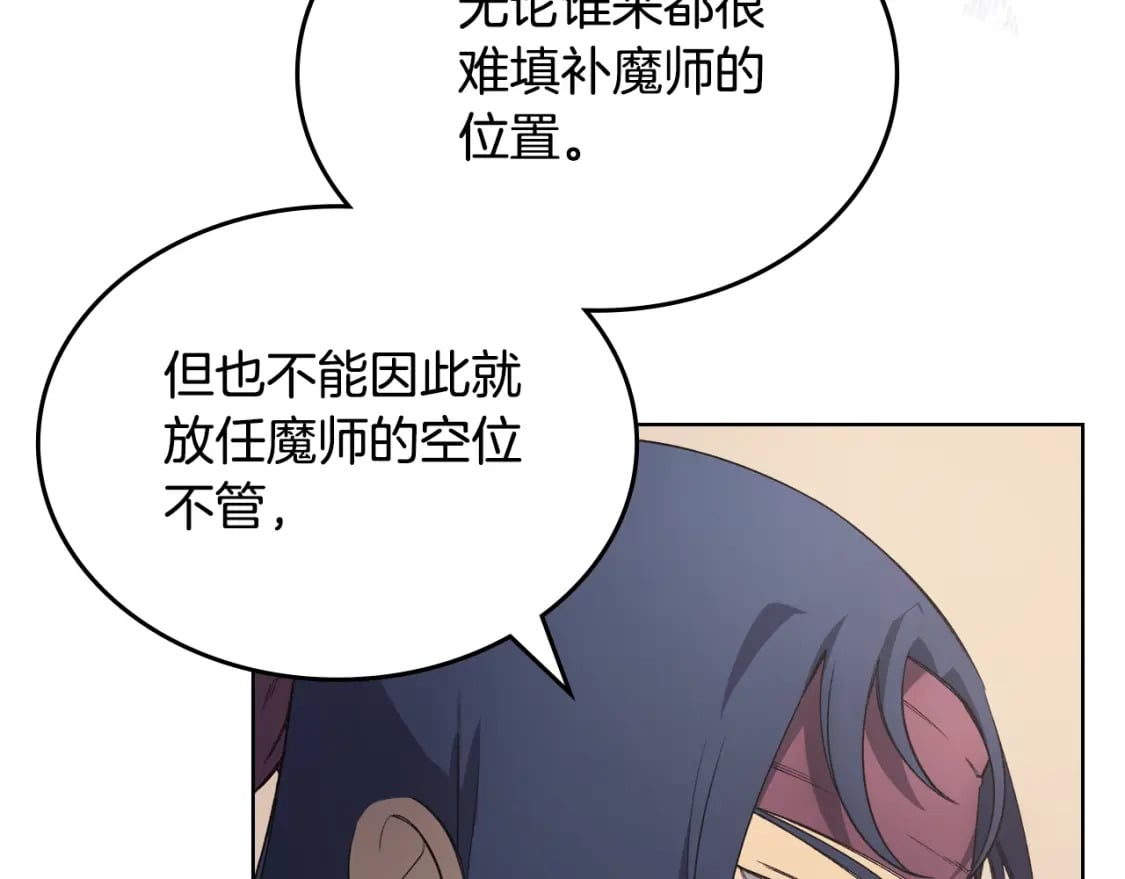 第61话 不要忘记（第三季完结）29
