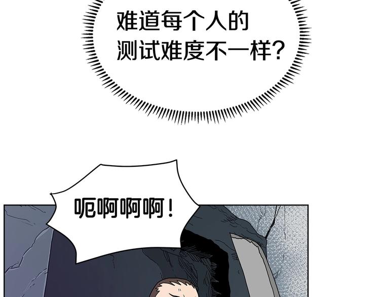 第7话 令人期待的900号115