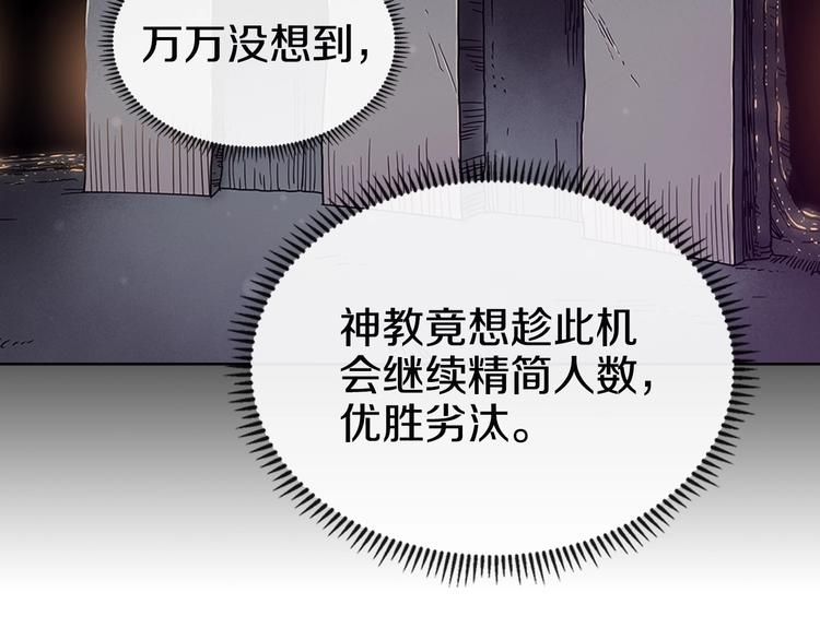 第24话 高手的气息32