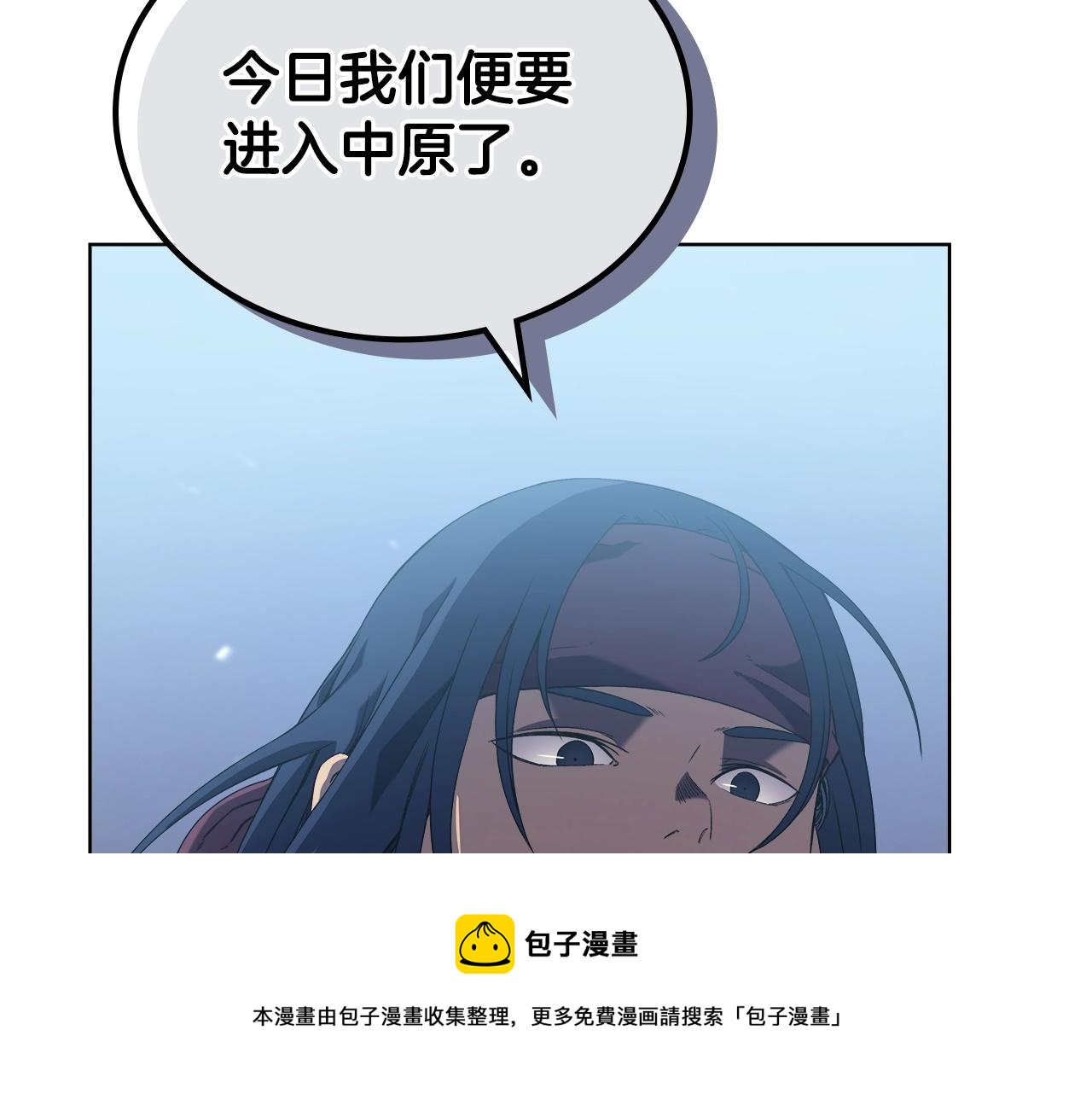 第1话 摧枯拉朽120