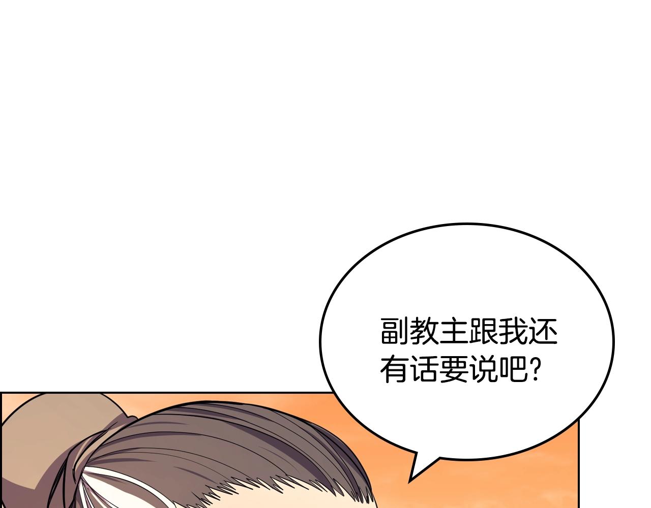 第108话 生死棋局129