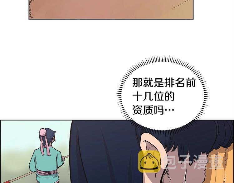第4话 900号的威慑力32