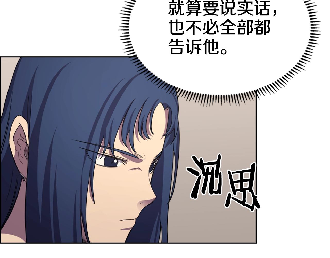 第97话 臣服126